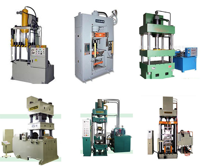 不同壓製工藝要求的液壓機圖片對比圖
